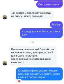 Главная
