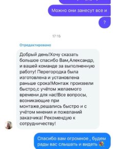 Главная