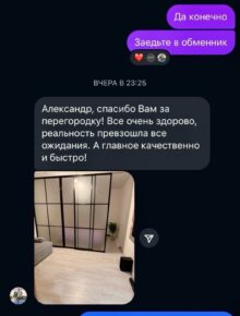 Главная