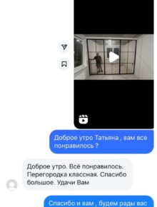 Главная