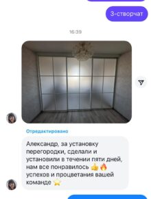Главная