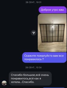 Главная