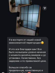 Главная