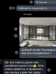 Главная