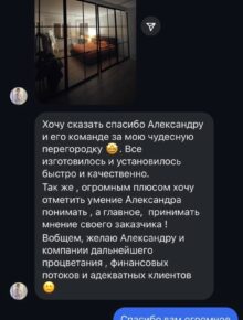 Главная