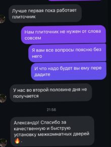 Главная