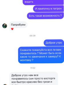 Главная