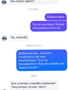 Главная