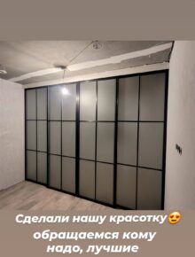 Главная