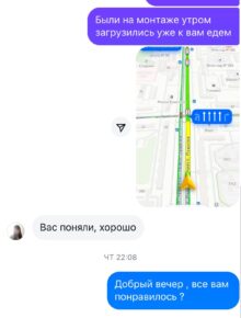 Главная