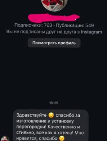 Главная