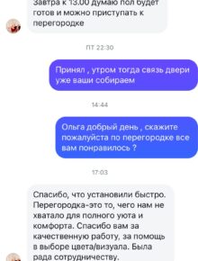 Главная