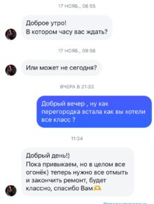 Главная