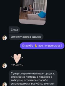 Главная