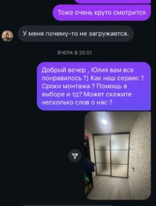 Главная
