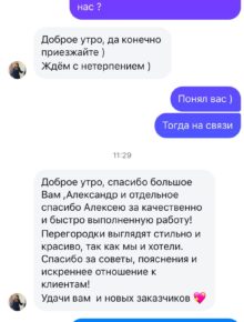 Главная