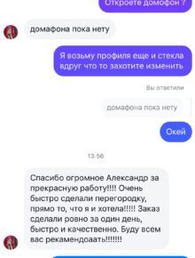 Главная