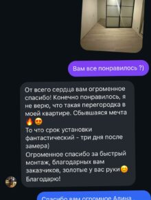 Главная