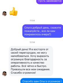 Главная