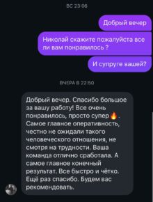 Главная