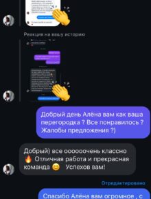 Главная