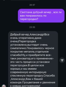 Главная