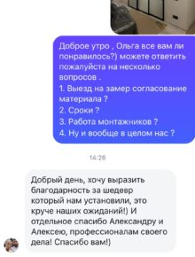 Главная