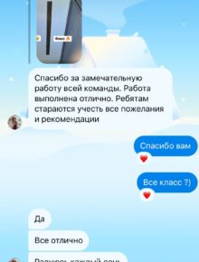 Главная