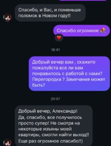 Главная